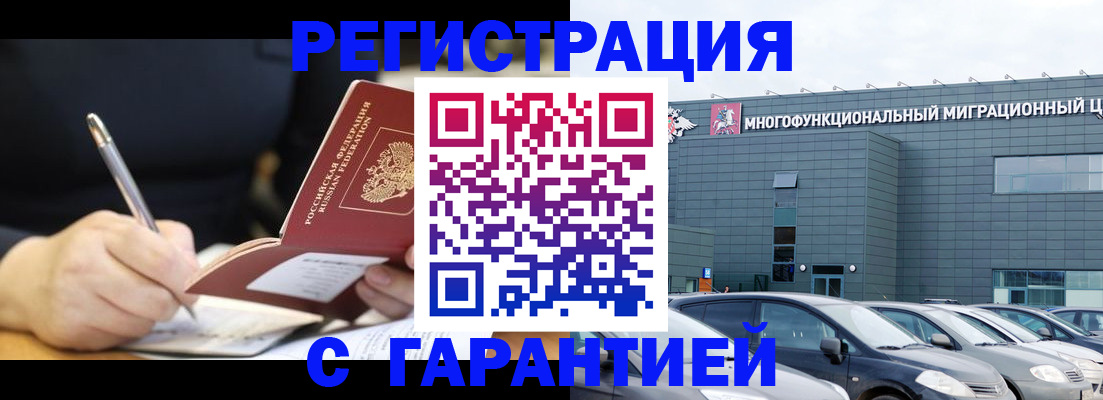 регистрация для дет. сада в Дубовке