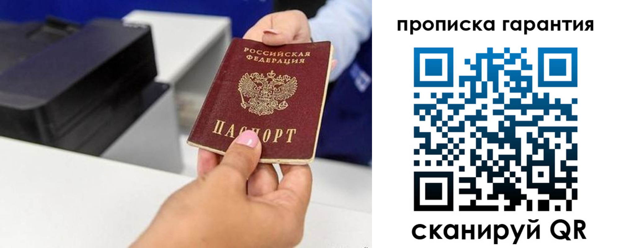 где прописаться в Дубовке