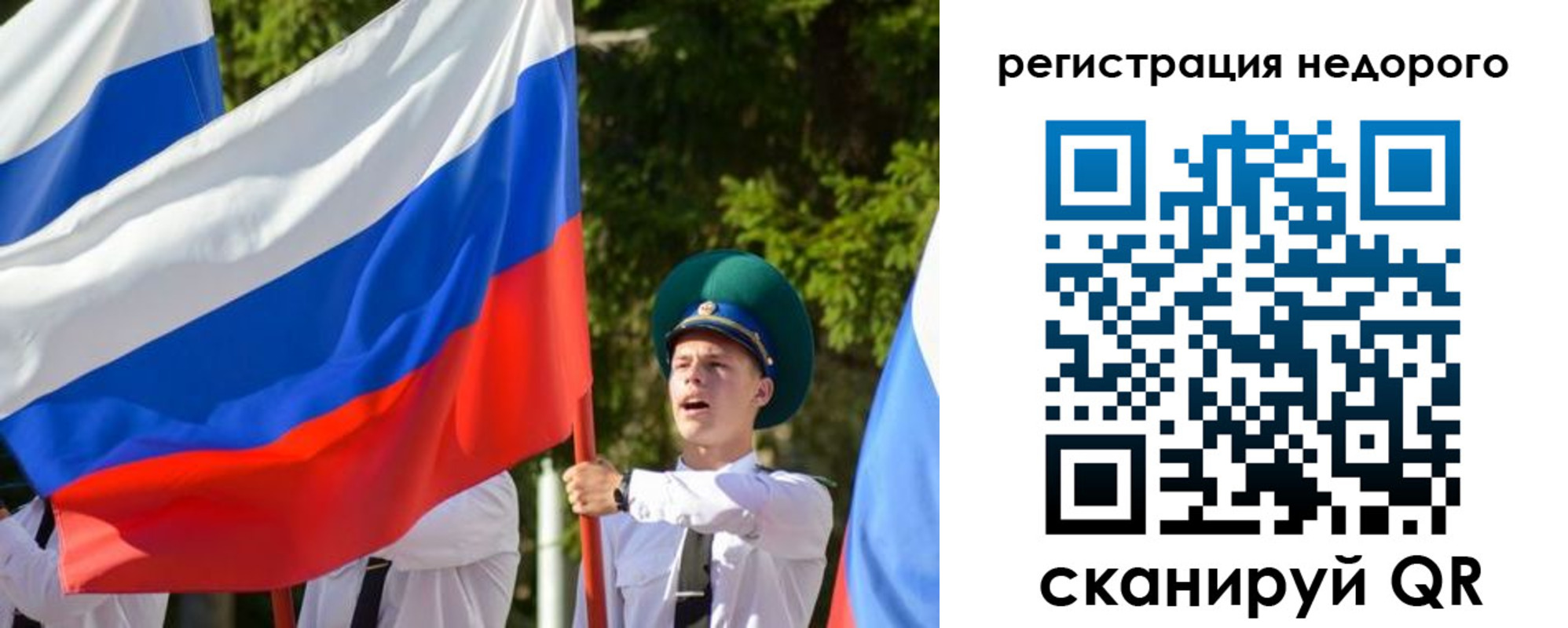 прописка для работы в Дубовке