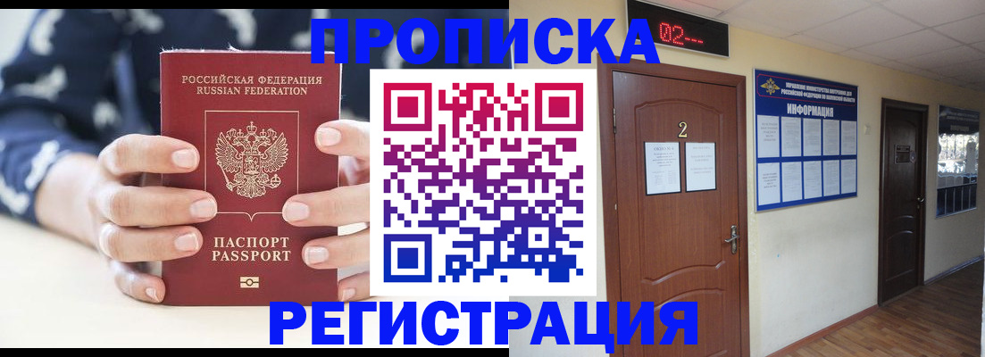 регистрация для дет. сада в Дубовке