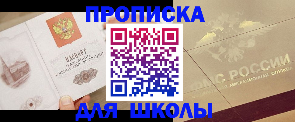 регистрация в Дубовке