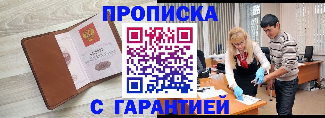 миграционный учет в Дубовке